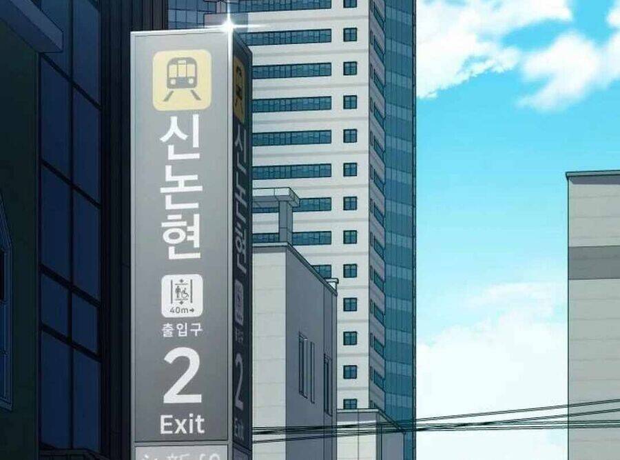 Lừa Đảo Bằng Giọng Nói Làm Đảo Lộn Cuộc Sống Của Bạn Chap 8 - Next Chap 9