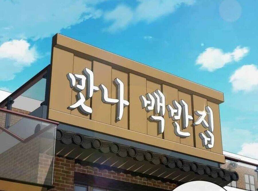 Lừa Đảo Bằng Giọng Nói Làm Đảo Lộn Cuộc Sống Của Bạn Chap 8 - Next Chap 9