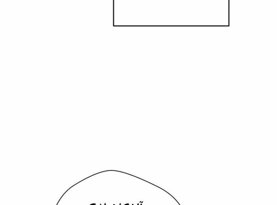 Lừa Đảo Bằng Giọng Nói Làm Đảo Lộn Cuộc Sống Của Bạn Chap 9 - Next Chap 10