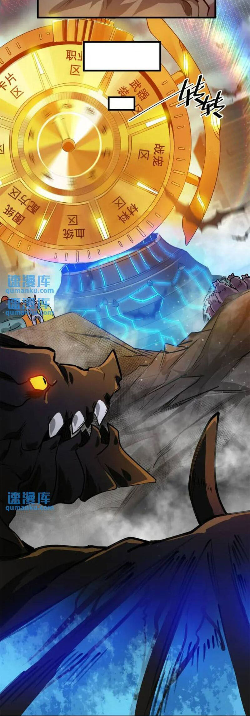Luân Bàn Thế Giới Chap 196 - Next Chap 197