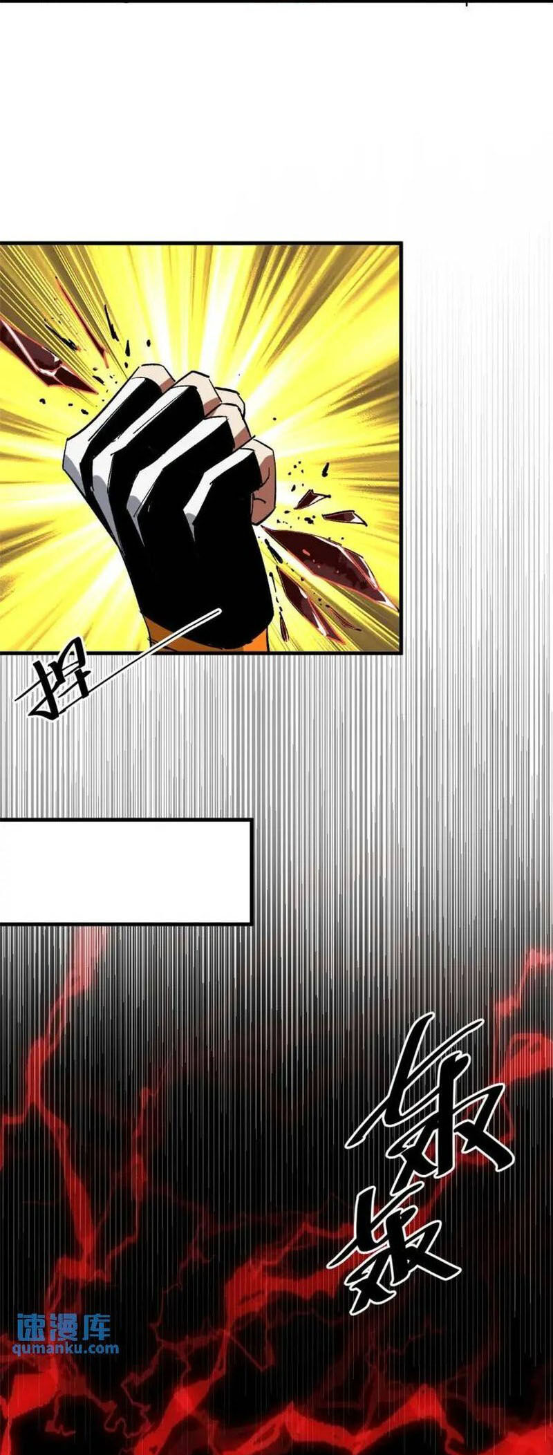 Luân Bàn Thế Giới Chap 197 - Next Chap 198