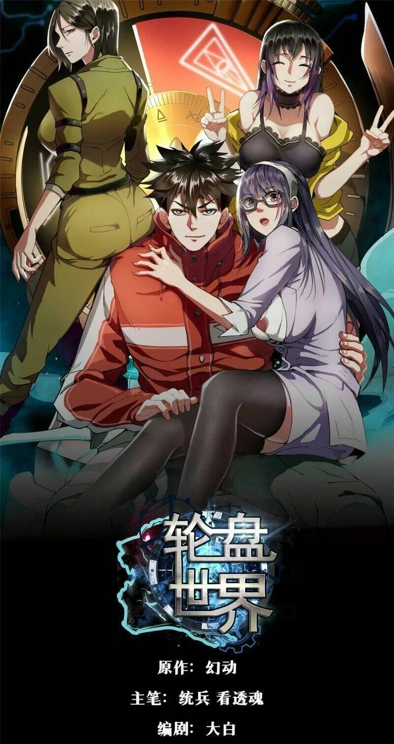Luân Bàn Thế Giới Chap 58 - Next Chap 59