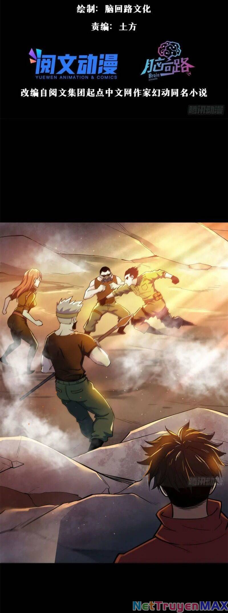 Luân Bàn Thế Giới Chap 60 - Next Chap 61