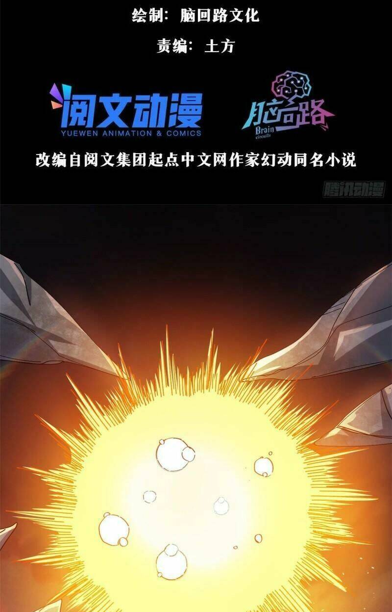 Luân Bàn Thế Giới Chap 62 - Next Chap 63