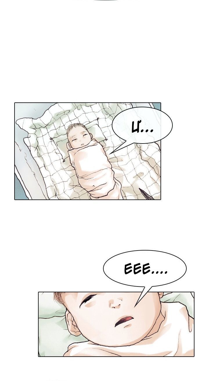 Luân Hồi Chap 1 - Next Chap 2