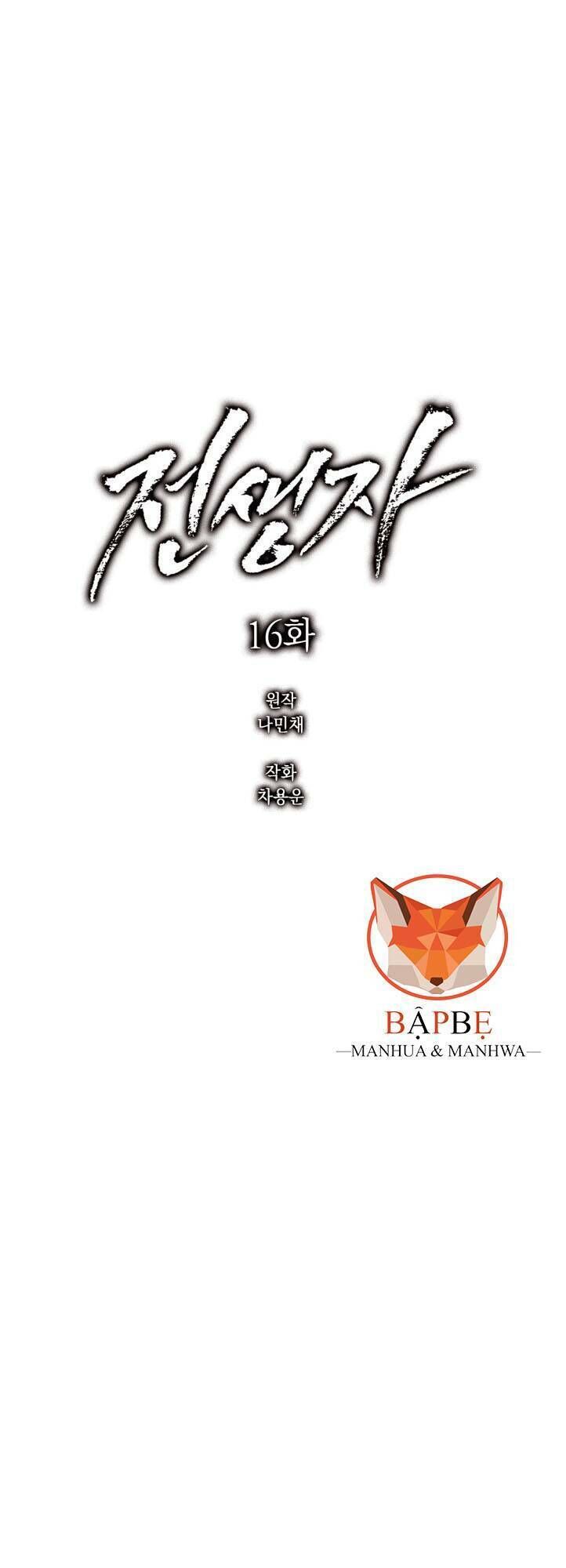Luân Hồi Chap 16 - Next Chap 17