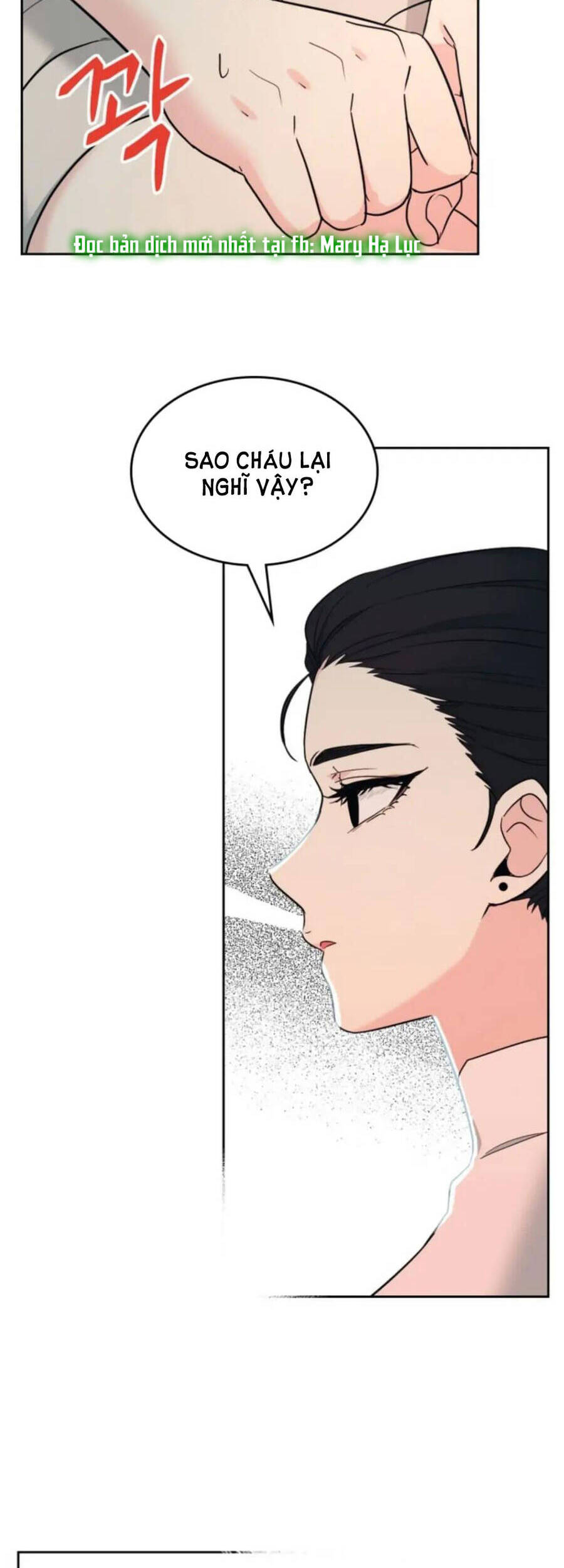 Luật Của Tiểu Thuyết Mạng Chap 154 - Next Chap 155