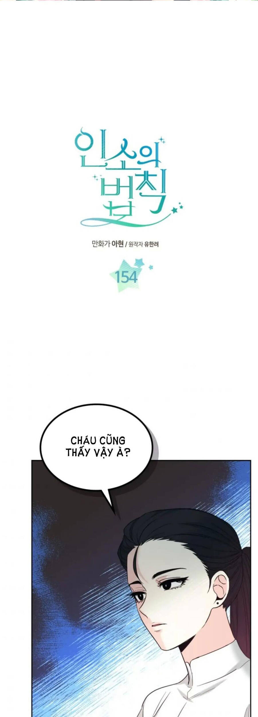 Luật Của Tiểu Thuyết Mạng Chap 154 - Next Chap 155
