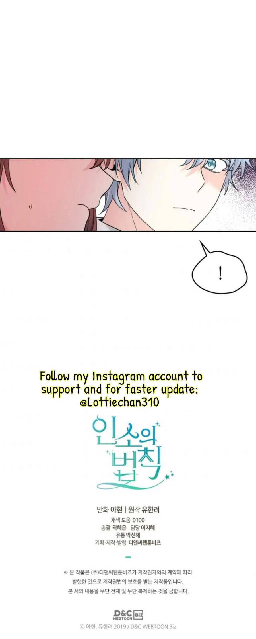 Luật Của Tiểu Thuyết Mạng Chap 154 - Next Chap 155