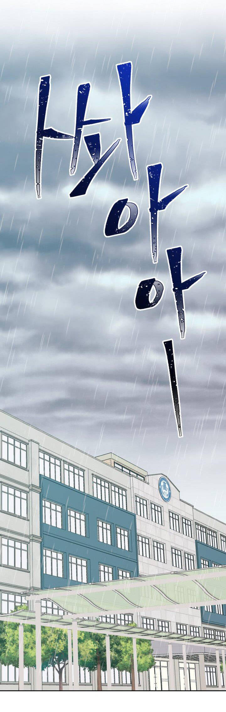 Luật Của Tiểu Thuyết Mạng Chap 179 - Next Chap 180