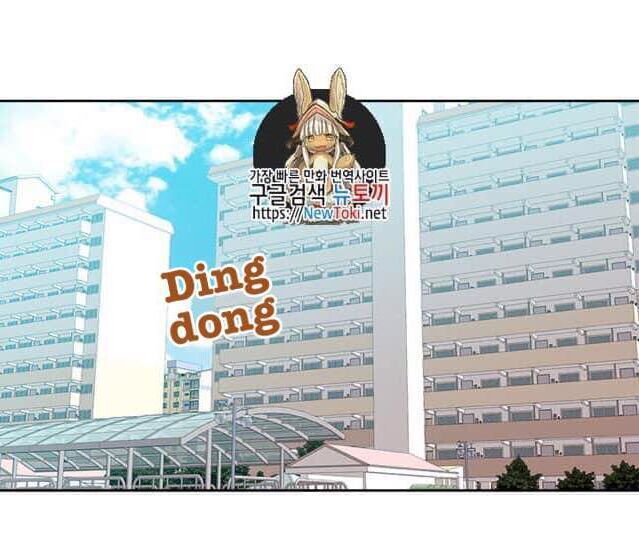 Luật Của Tiểu Thuyết Mạng Chap 49 - Next Chap 50
