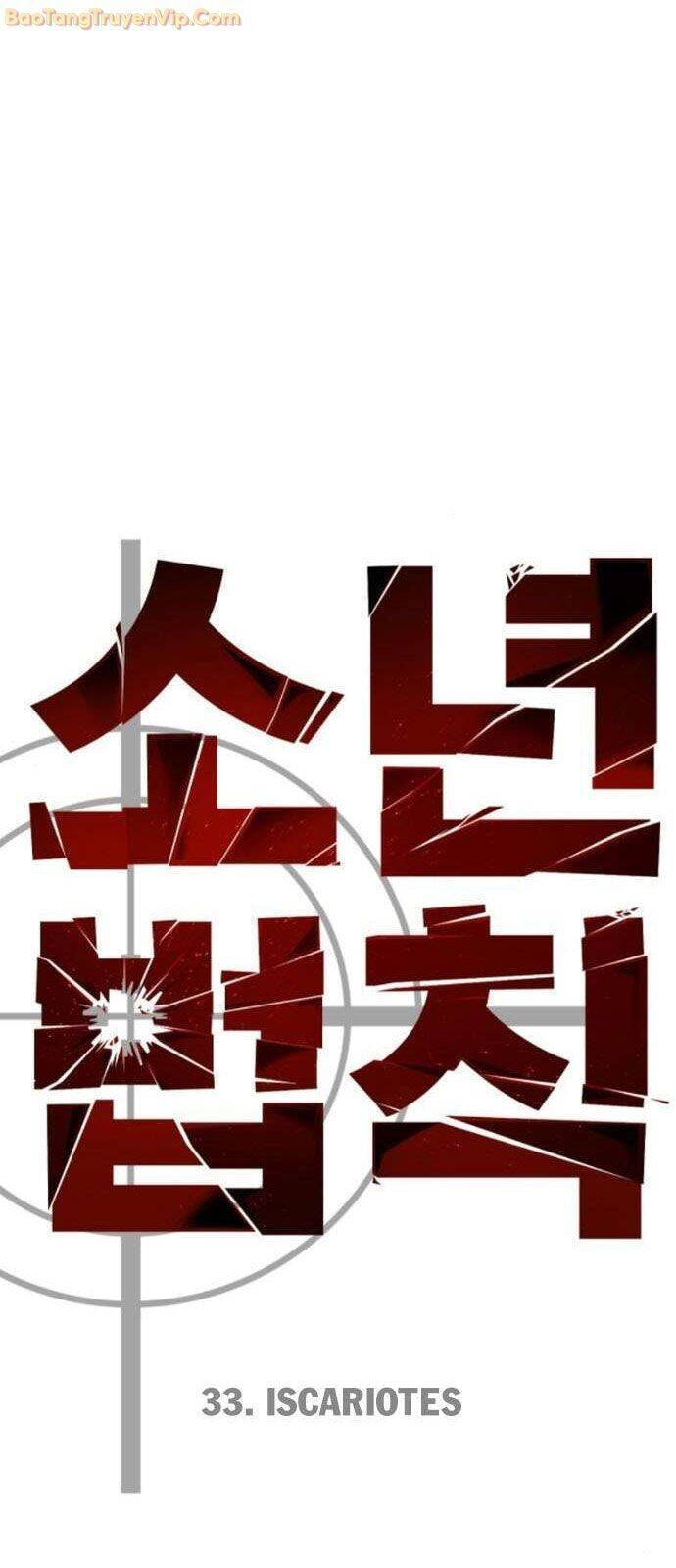 Luật Thanh Niên Chap 33 - Next Chap 34