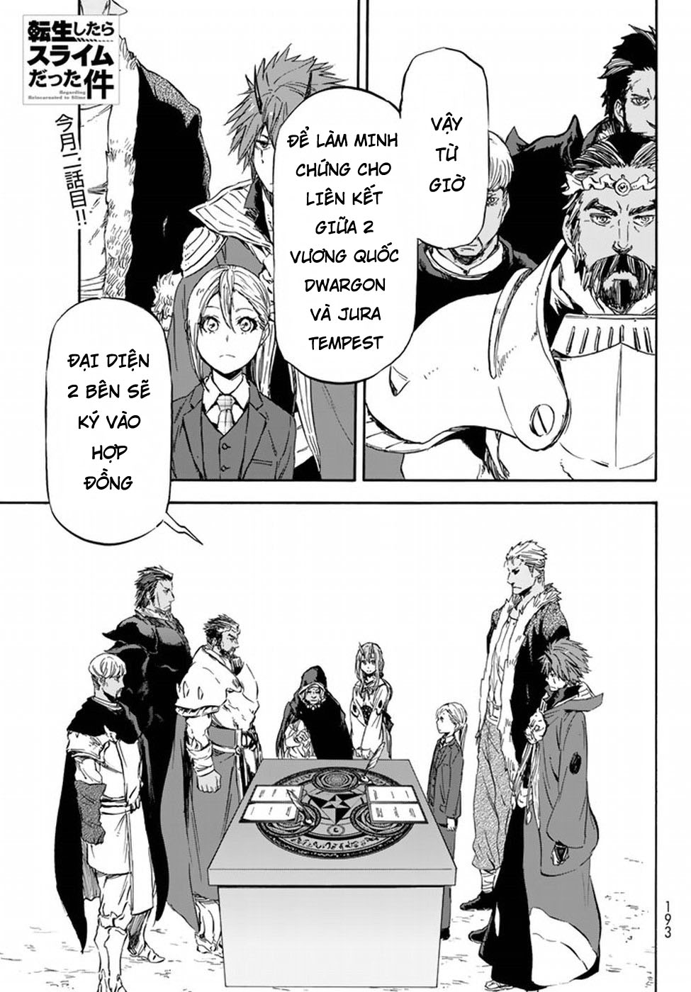 Lúc Đó, Tôi Đã Chuyển Sinh Thành Slime Chap 30 - Next Chap 31