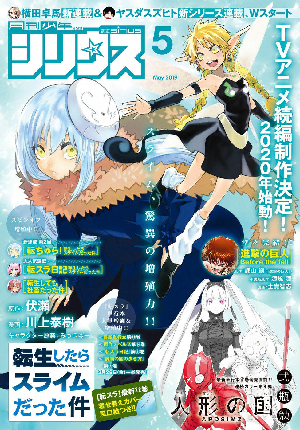 Lúc Đó, Tôi Đã Chuyển Sinh Thành Slime Chap 55 - Next Chap 56