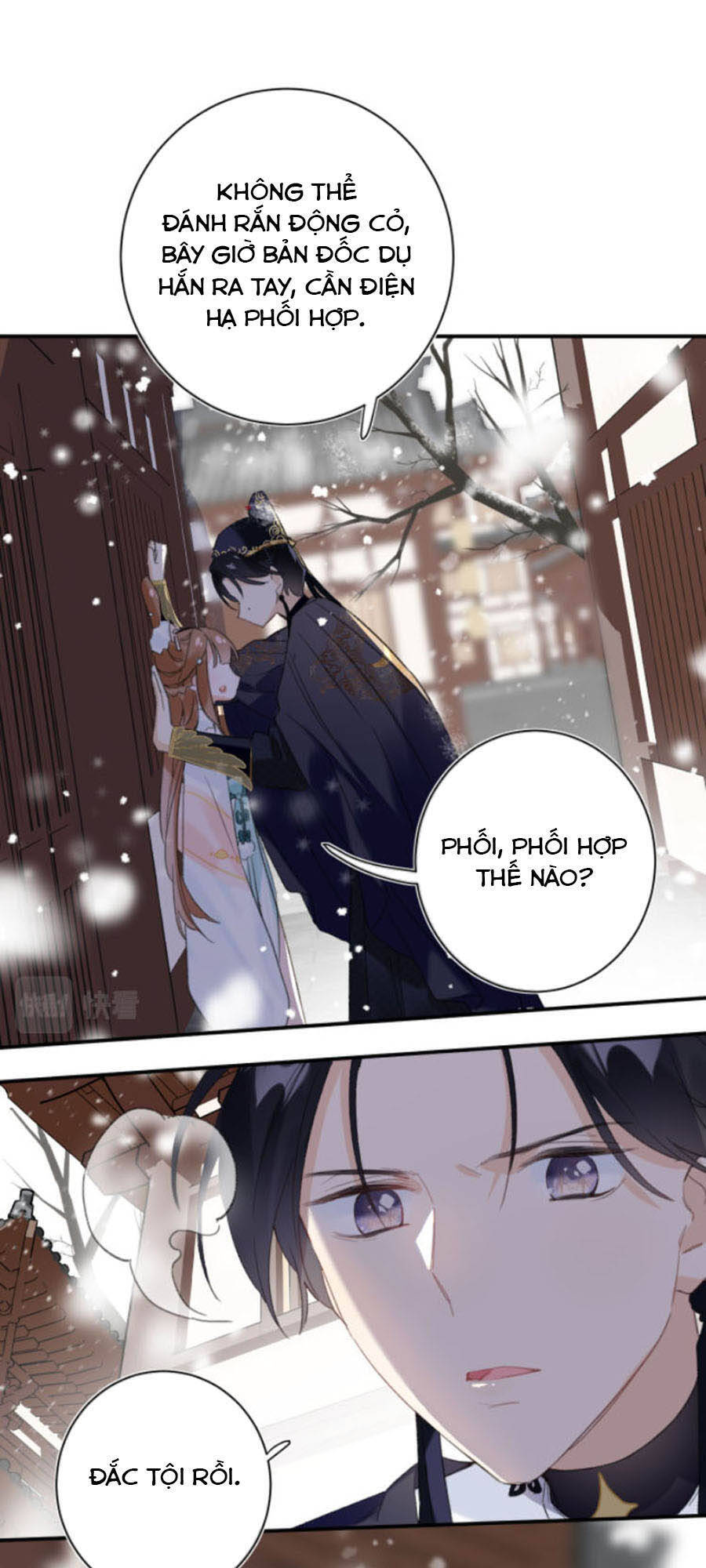 Lui Lui Lui Lui Ra! Chap 32 - Next Chap 33