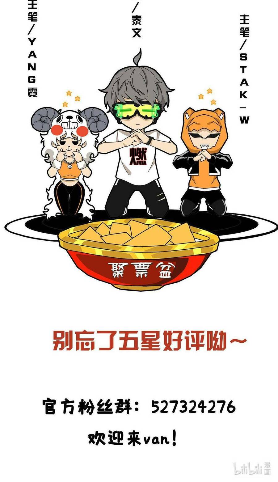 Lược Thiên Ký Chap 52 - Next Chap 53