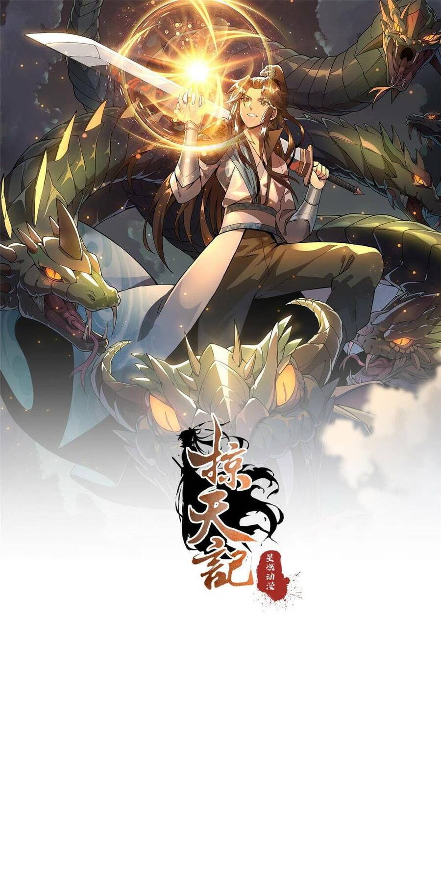 Lược Thiên Ký Chap 76 - Next Chap 77