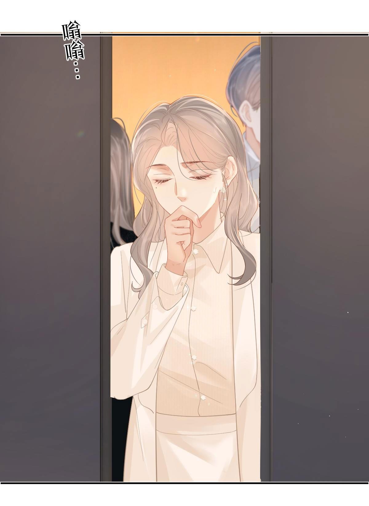 Luôn Có Giáo Viên Muốn Mời Phụ Huynh Chap 381 - Next Chap 382