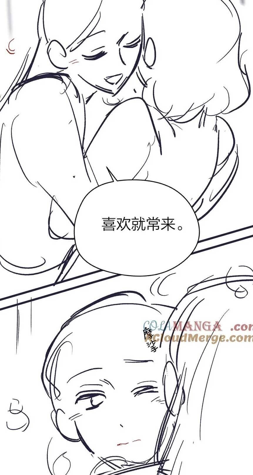 Luôn Có Giáo Viên Muốn Mời Phụ Huynh Chap 39 - Next Chap 40