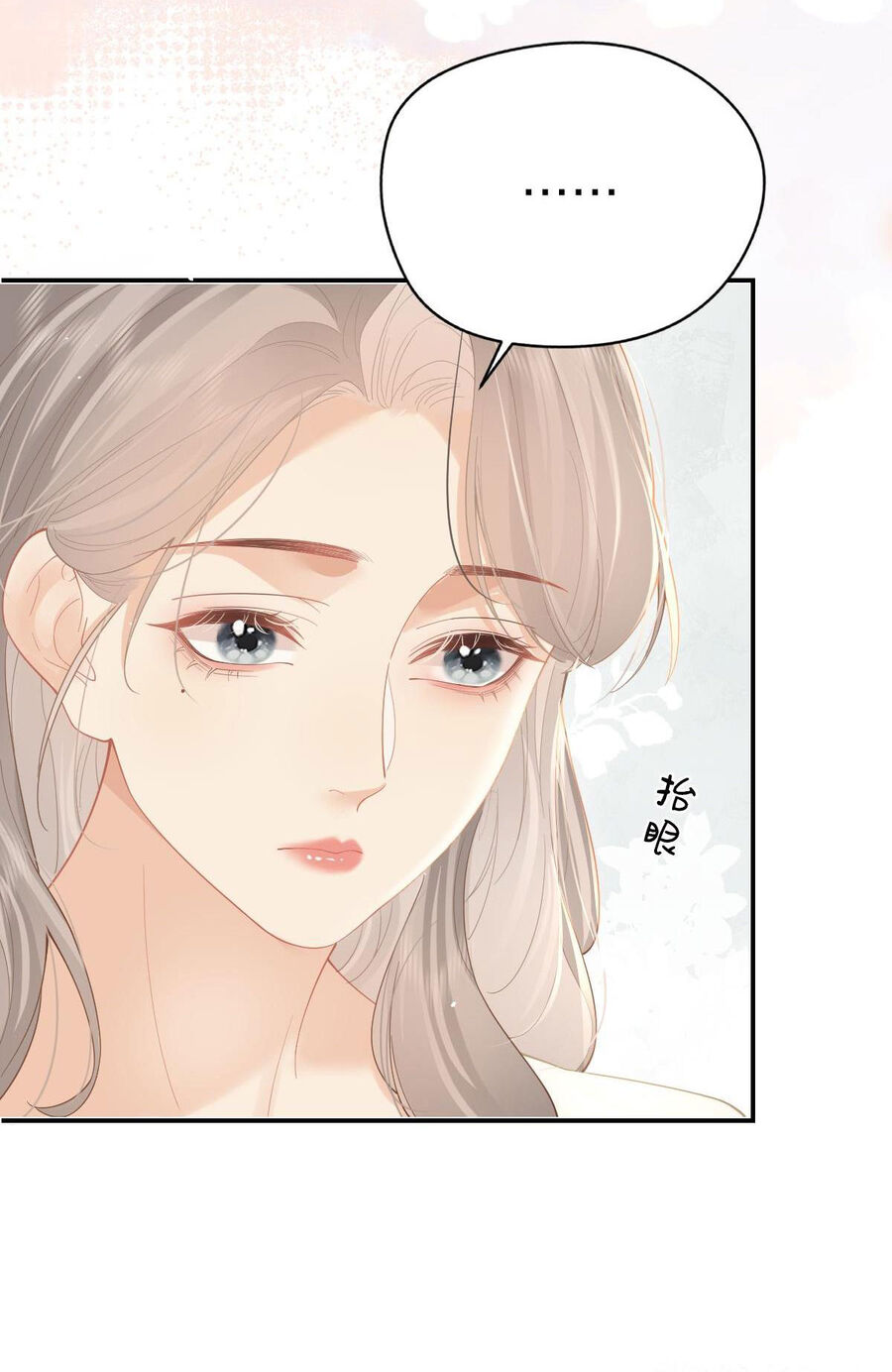 Luôn Có Giáo Viên Muốn Mời Phụ Huynh Chap 402 - Next Chap 403