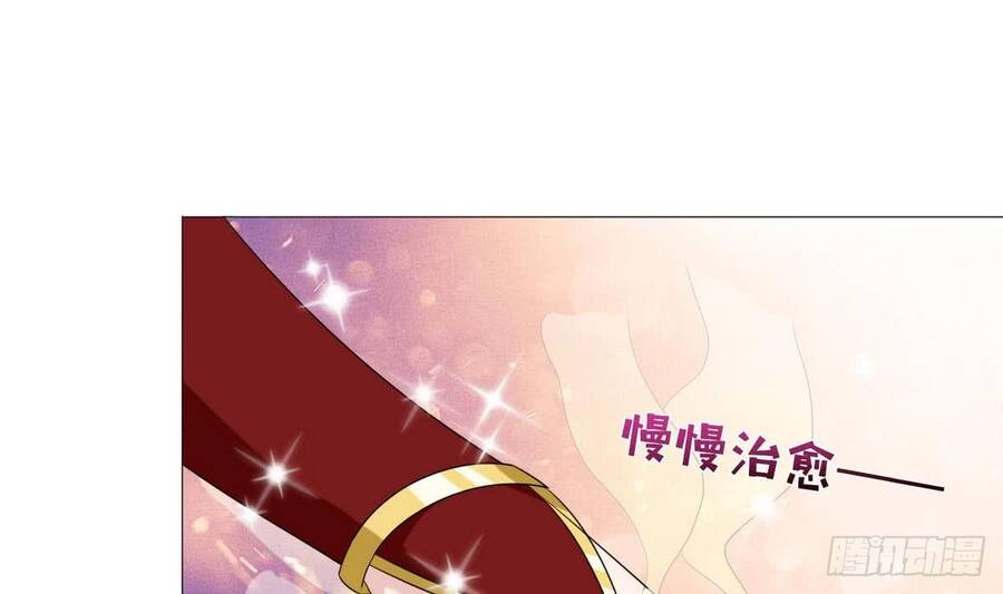 Luôn Có Thần Tiên Muốn Hãm Hại Ta Chap 113 - Next Chap 114