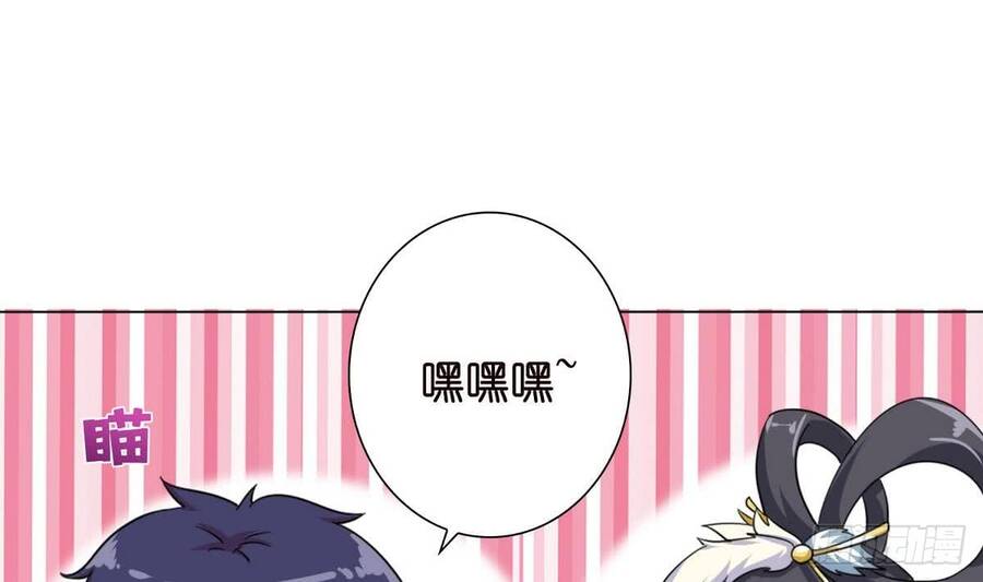 Luôn Có Thần Tiên Muốn Hãm Hại Ta Chap 113 - Next Chap 114