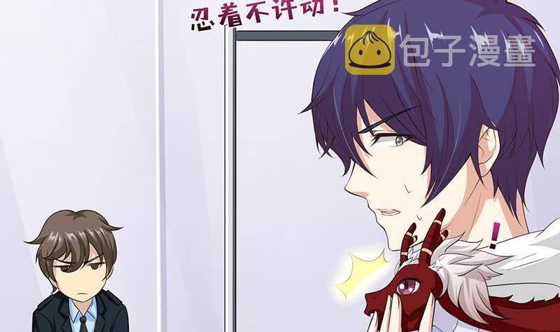 Luôn Có Thần Tiên Muốn Hãm Hại Ta Chap 114 - Next Chap 115