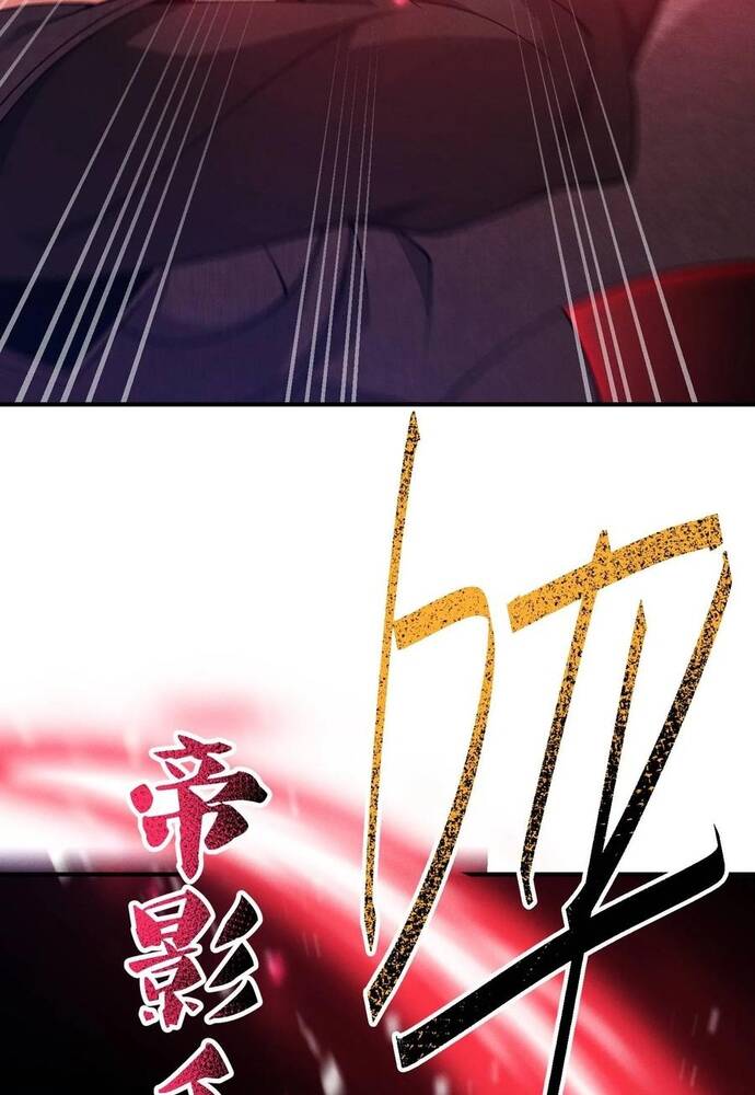 Luyện Khí 3000 Tầng: Mở Đầu Thu Nữ Đế Làm Đệ Chap 16 - Next Chap 17