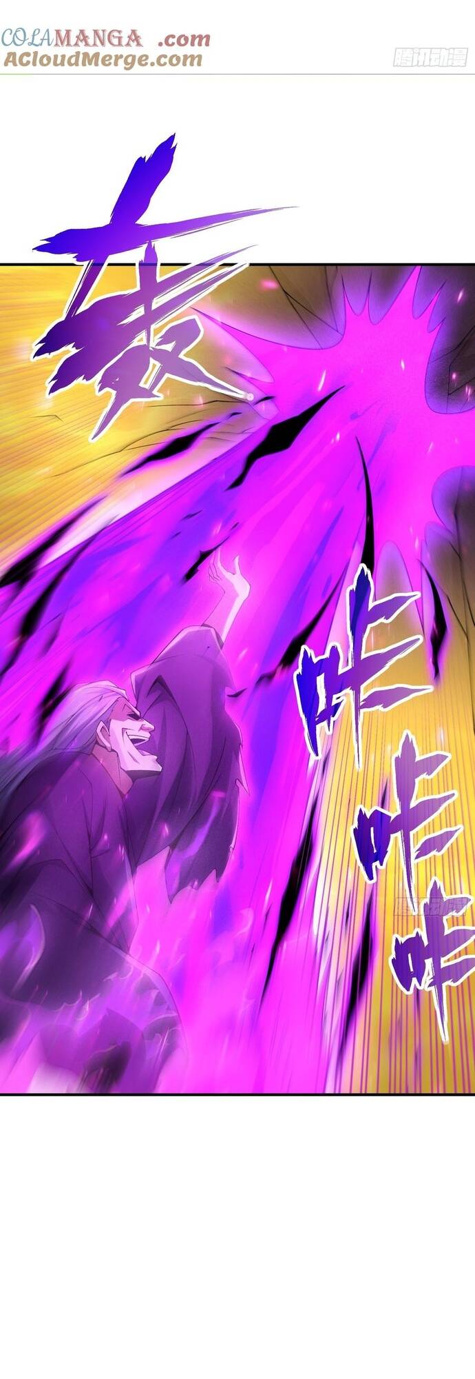 Luyện Khí 3000 Tầng: Mở Đầu Thu Nữ Đế Làm Đệ Chap 18 - Next Chap 19