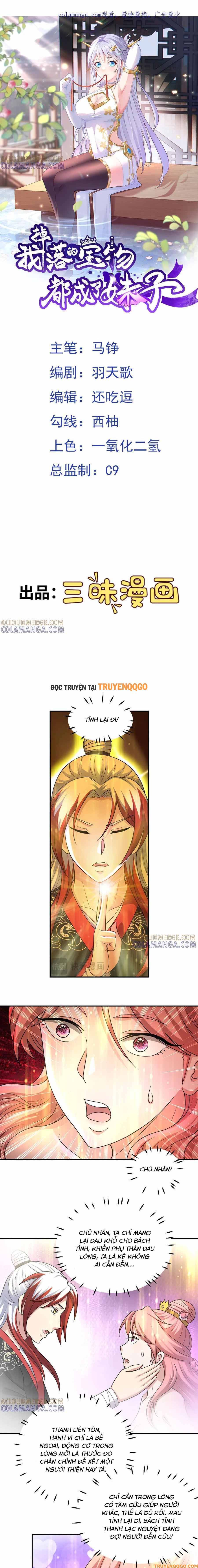 Luyện Khí Chi Thần Chap 143 - Next Chap 144