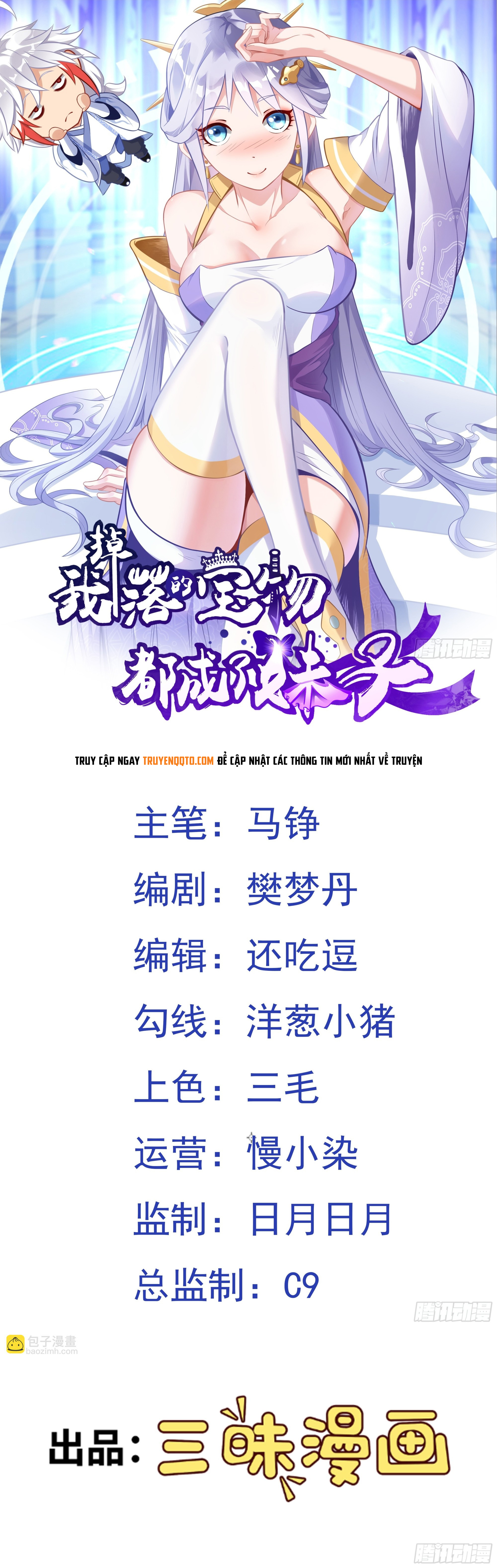 Luyện Khí Chi Thần Chap 17 - Next Chap 18