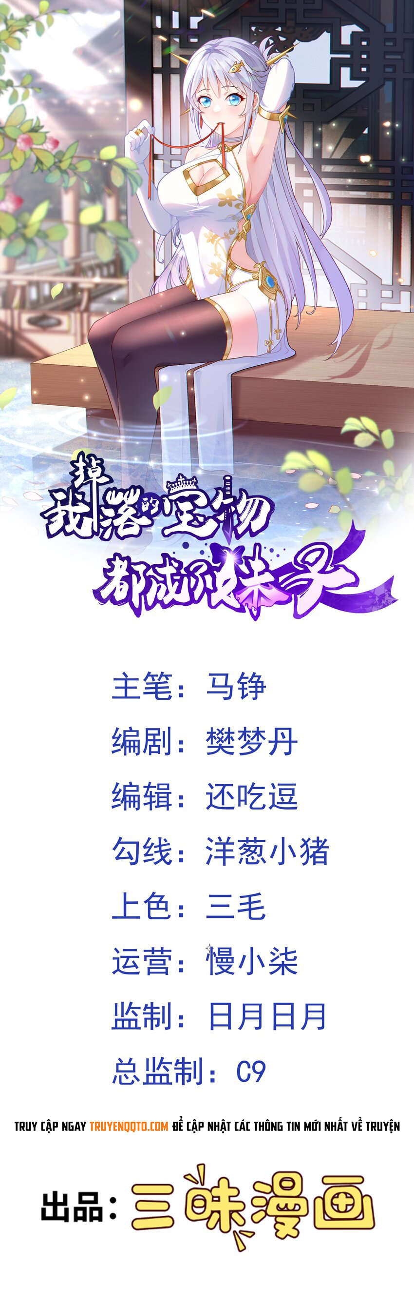 Luyện Khí Chi Thần Chap 20 - Next Chap 21