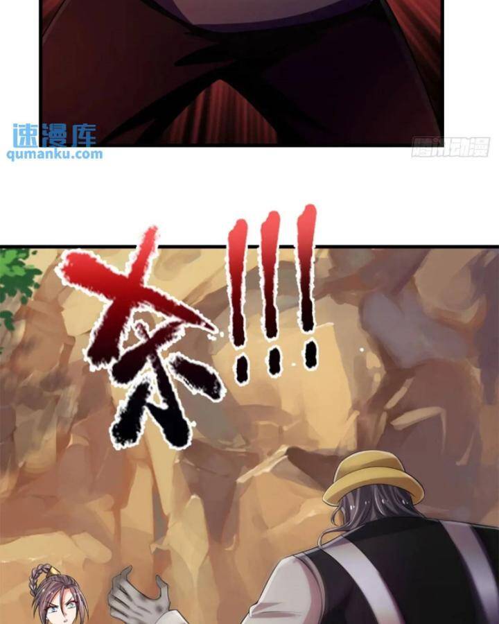 Luyện Thể Trăm Nghìn Tầng Chap 309 - Next Chap 310