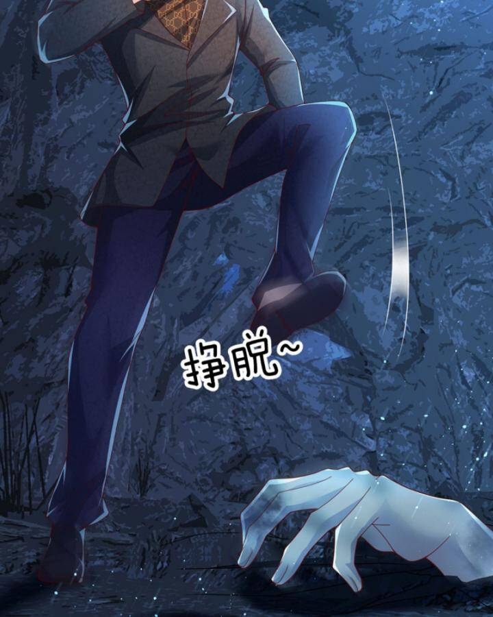Luyện Thể Trăm Nghìn Tầng Chap 310 - Next Chap 311
