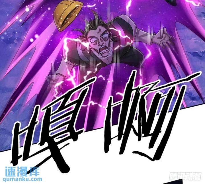 Luyện Thể Trăm Nghìn Tầng Chap 311 - Next Chap 312