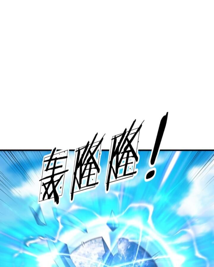 Luyện Thể Trăm Nghìn Tầng Chap 321 - Next Chap 322