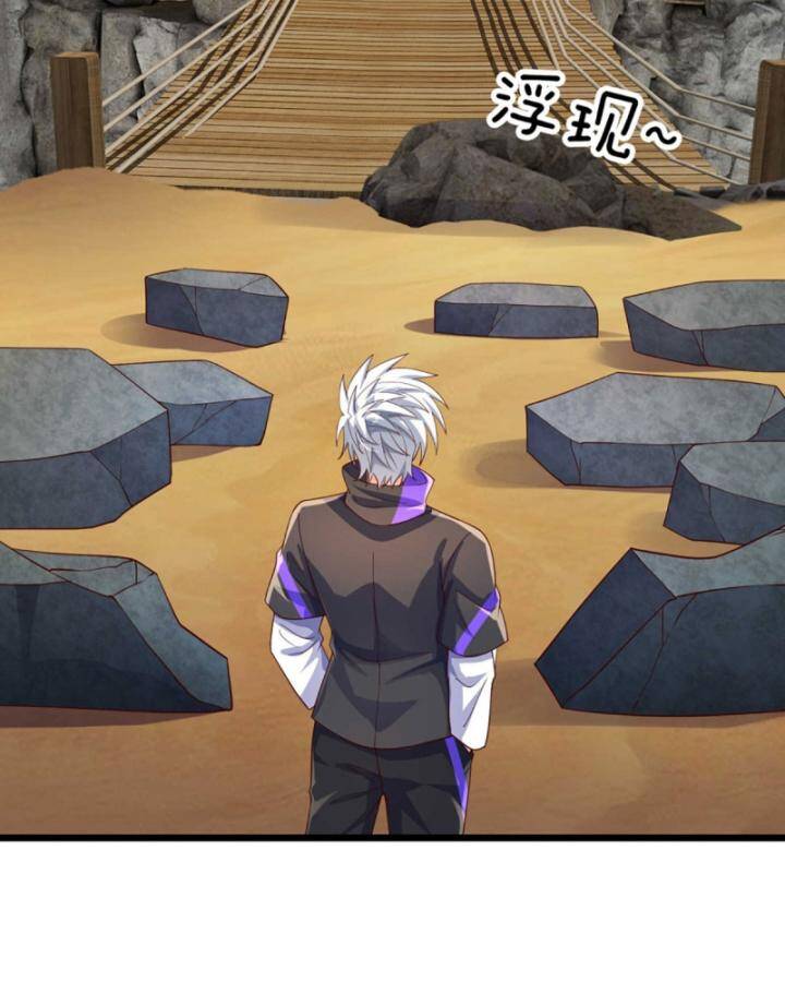 Luyện Thể Trăm Nghìn Tầng Chap 337 - Next Chap 338