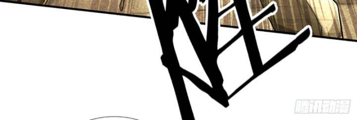 Luyện Thể Trăm Nghìn Tầng Chap 343 - Next Chap 344