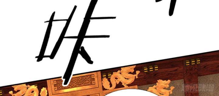 Luyện Thể Trăm Nghìn Tầng Chap 343 - Next Chap 344