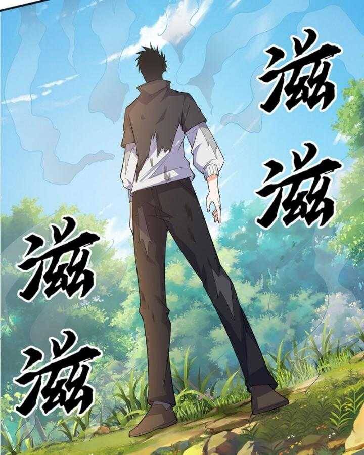 Luyện Thể Trăm Nghìn Tầng Chap 365 - Next Chap 366