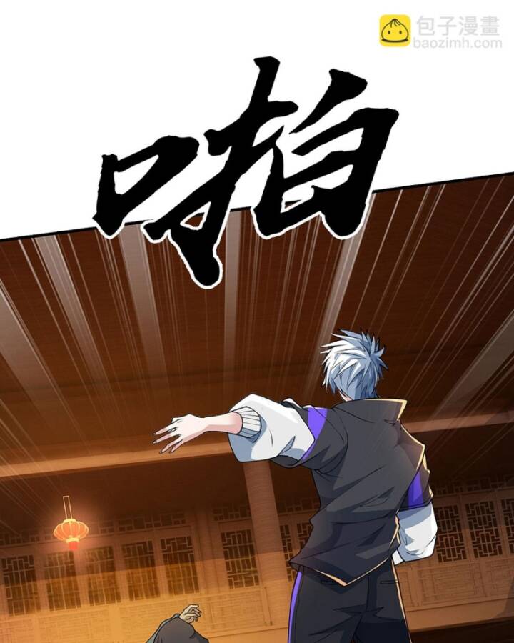 Luyện Thể Trăm Nghìn Tầng Chap 371 - Next Chap 372