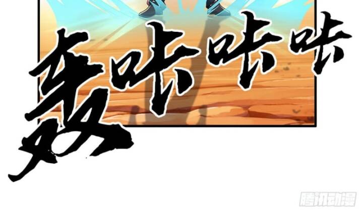 Luyện Thể Trăm Nghìn Tầng Chap 382 - Next Chap 383