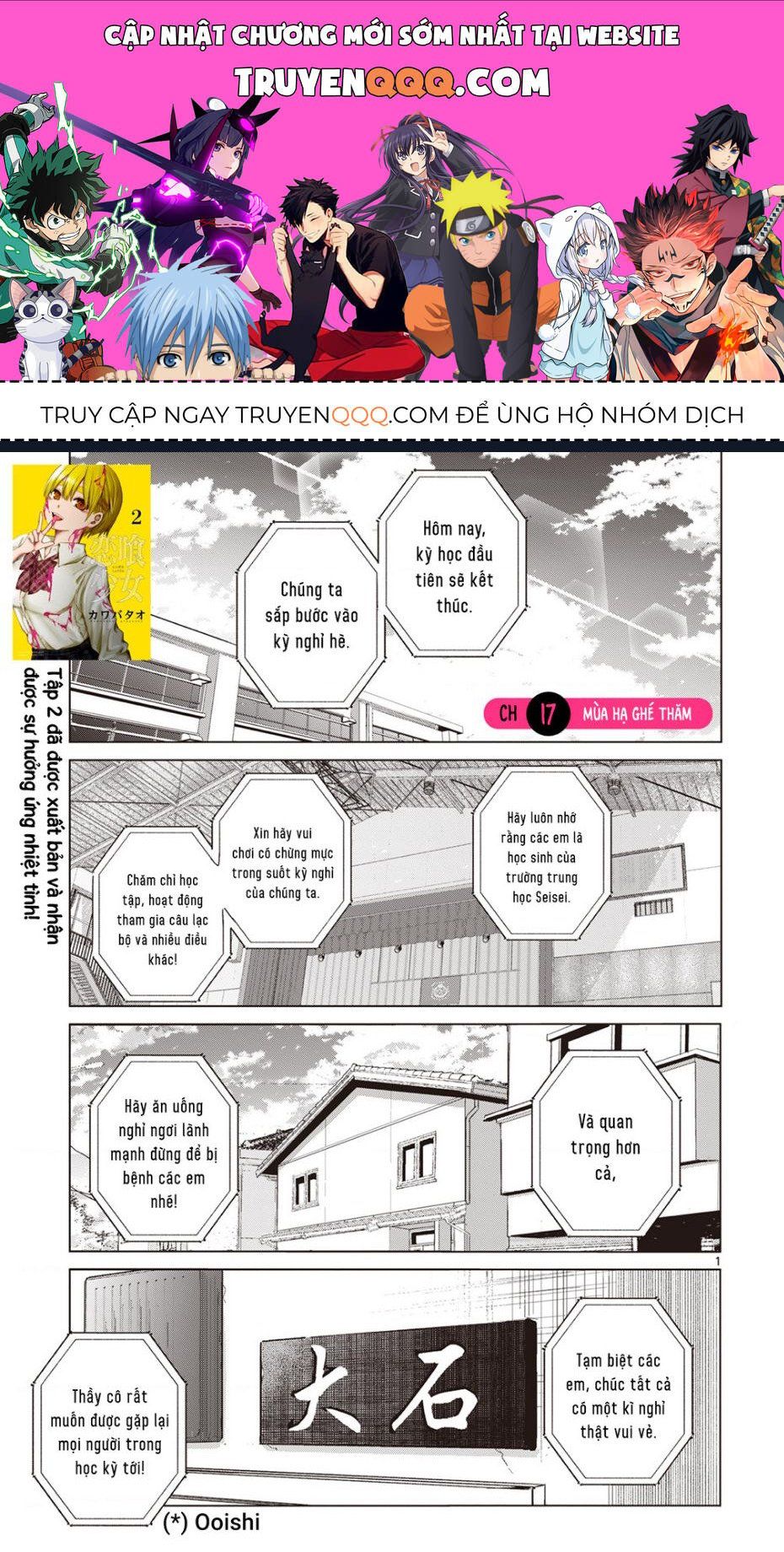Luyến Thực Nữ Chap 17 - Next Chap 18
