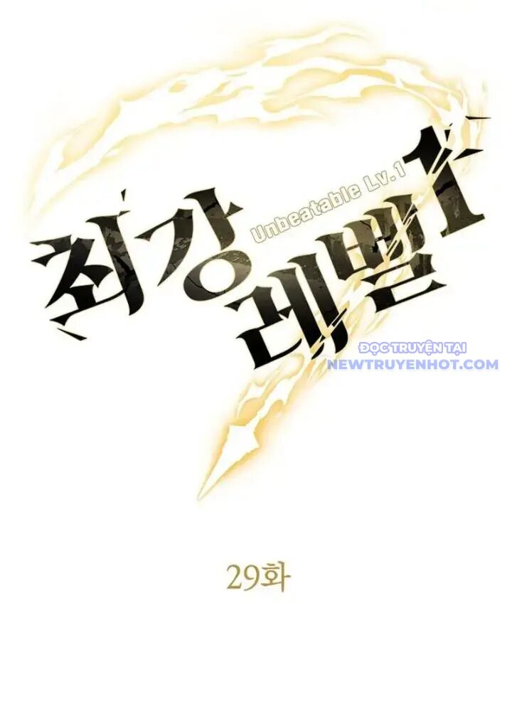 Lv 1 Bất Khả Chiến Bại Chap 29 - Next Chap 30