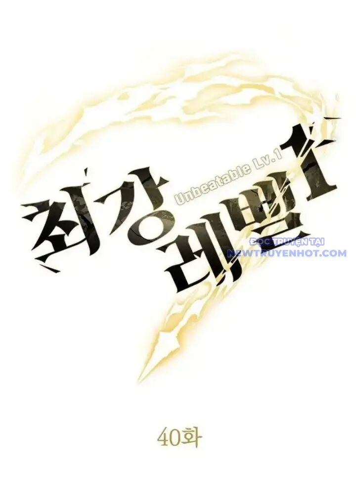Lv 1 Bất Khả Chiến Bại Chap 40 - Next Chap 41