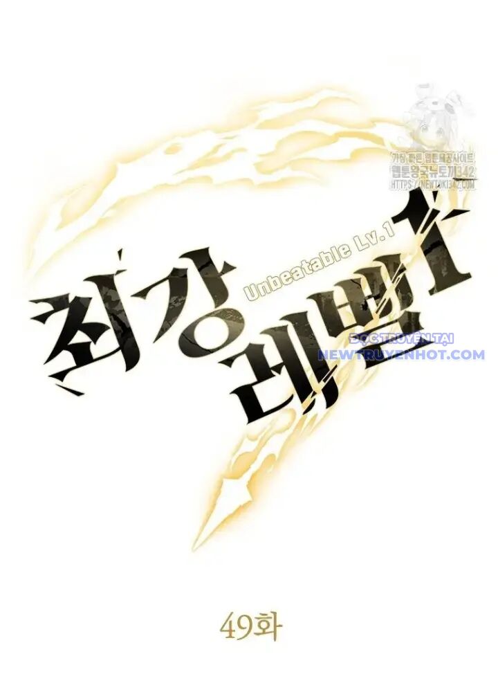 Lv 1 Bất Khả Chiến Bại Chap 49 - Next Chap 50