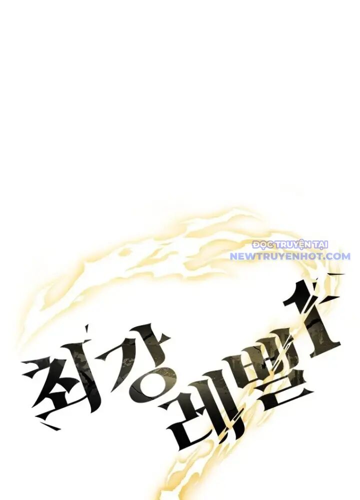 Lv 1 Bất Khả Chiến Bại Chap 53 - Next Chap 54