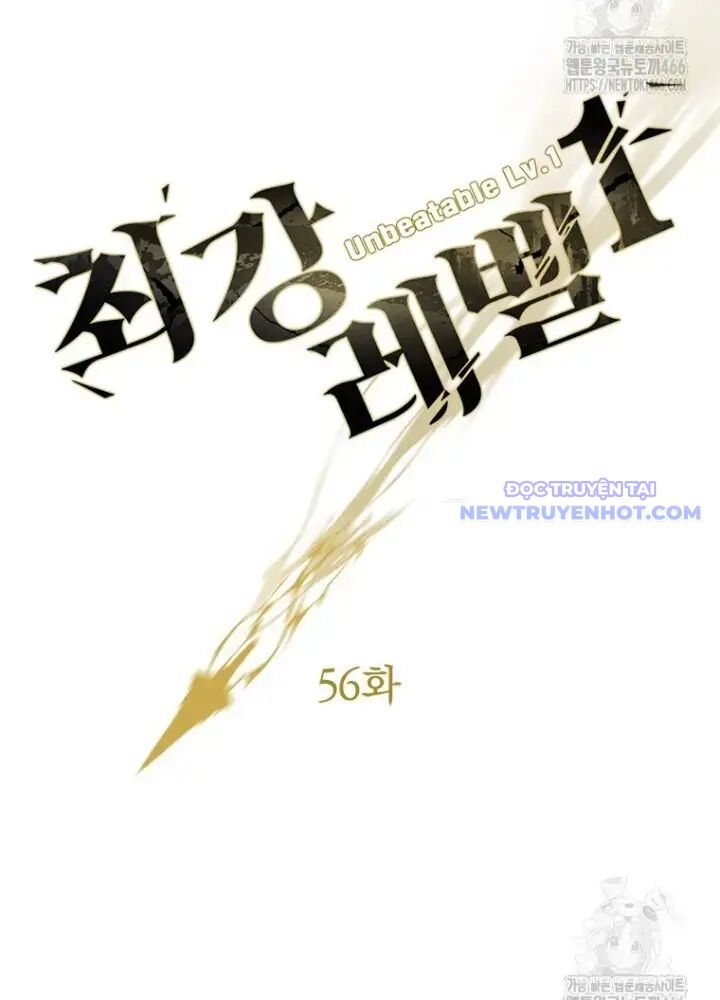 Lv 1 Bất Khả Chiến Bại Chap 56 - Next Chap 57