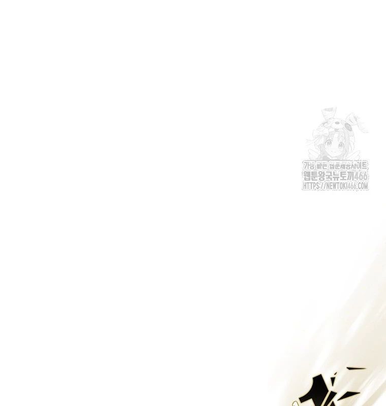 Lv 1 Bất Khả Chiến Bại Chap 61 - Next Chap 62