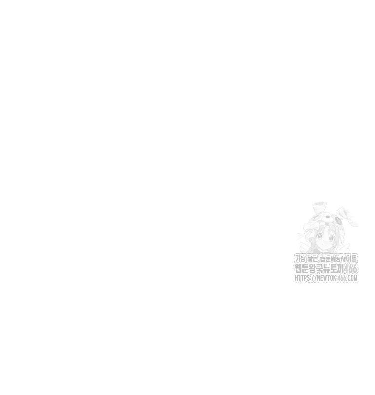 Lv 1 Bất Khả Chiến Bại Chap 61 - Next Chap 62